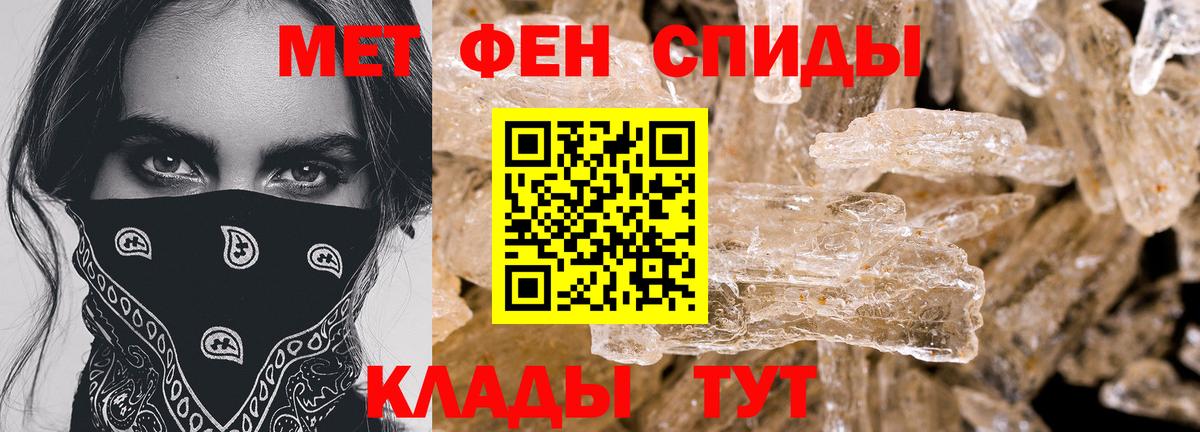 Амфетамин 98% Каменск-Уральский