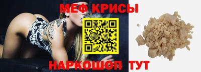 тгк Кунгур