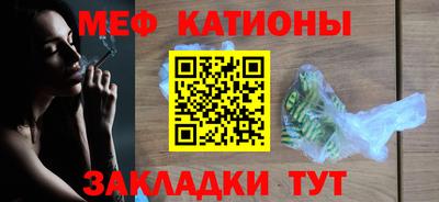 шишки Кумертау
