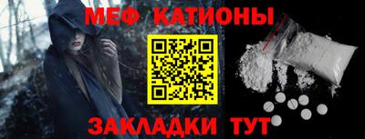 тгк Кунгур
