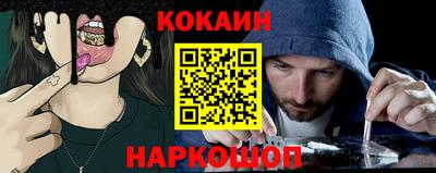 шишки Кумертау