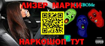 шишки Кумертау