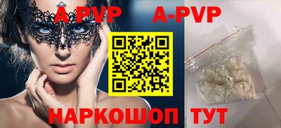 шишки Кумертау