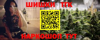 тгк Кунгур