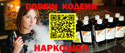 тгк Кунгур