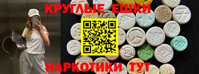 шишки Кумертау