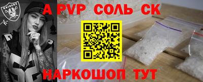 apvp Кулебаки