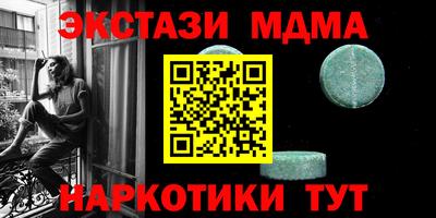 тгк Кунгур