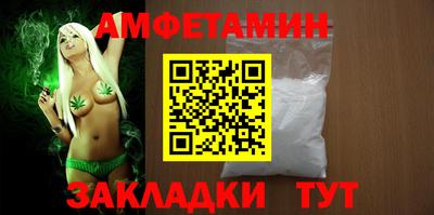 шишки Кумертау