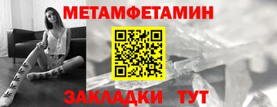 шишки Кумертау
