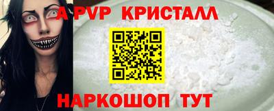 apvp Кулебаки