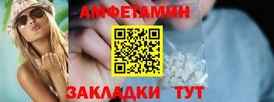 шишки Кумертау