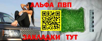 шишки Кумертау