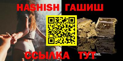 шишки Кумертау