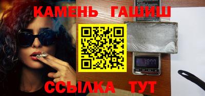 тгк Кунгур