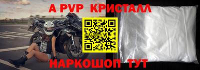 apvp Кулебаки