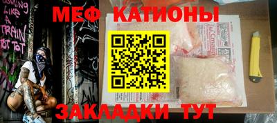 тгк Кунгур
