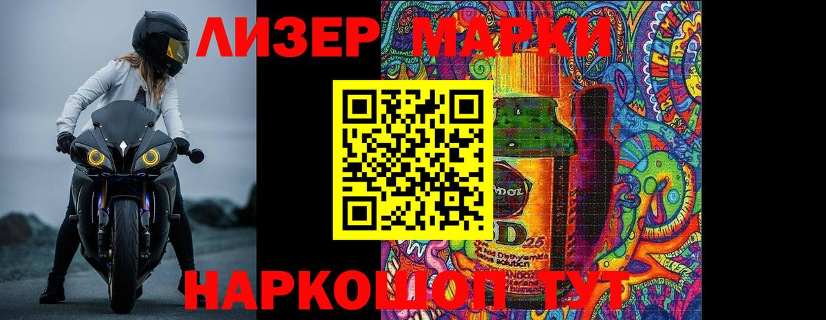 Каменск-Уральский  LSD-25 экстази кислота  Вход с VPN  LSD-25 экстази ecstasy 