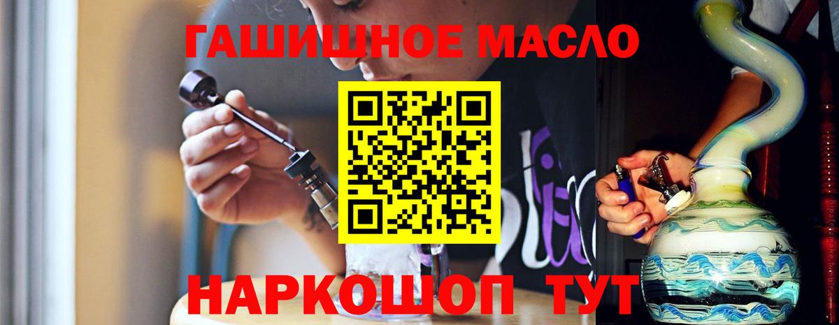 Дистиллят ТГК Wax Каменск-Уральский