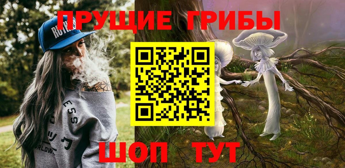 Галлюциногенные грибы Cubensis  Вход с VPN  Галлюциногенные грибы MAGIC MUSHROOMS  наркотики  Каменск-Уральский 