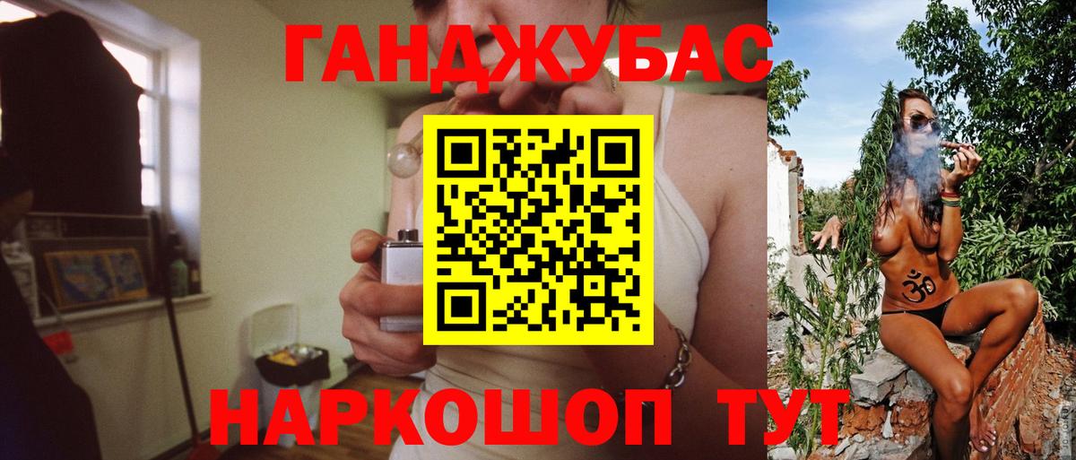 Марихуана VHQ Каменск-Уральский
