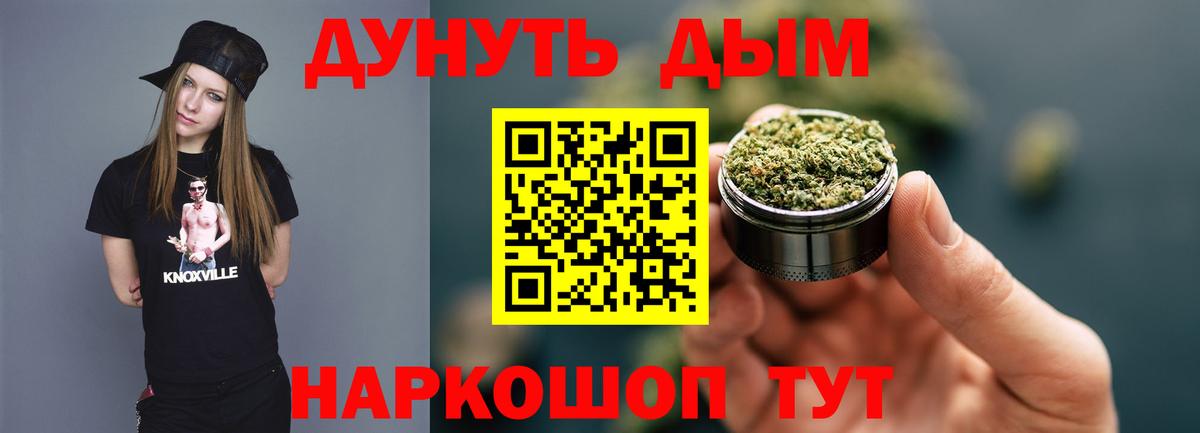 Конопля VHQ  Вход с VPN  Марихуана VHQ  МАРИХУАНА марихуана  Каменск-Уральский 